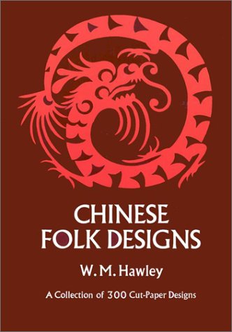 Chinese Folk Designs (Dover Pictorial Archive Series)