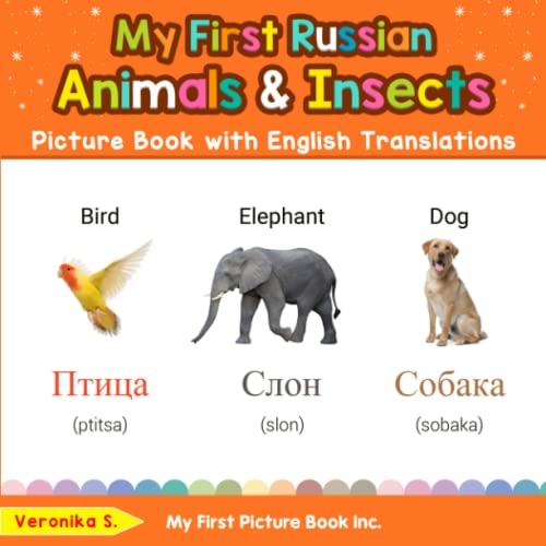 My First Russian Animals & Insects Picture Book with English Translations: Bilingual Early Learning & Easy Teaching Russian Books for Kids (Teach & Learn Basic Russian words for Children)