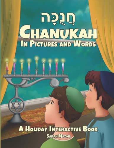 Chanukah in Pictures and Words: A Holiday Interactive Book (Jewish Holiday Interactive Books for Children)