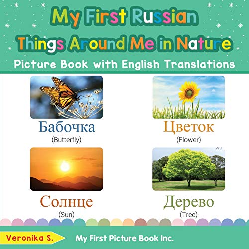 My First Russian Things Around Me in Nature Picture Book with English Translations: Bilingual Early Learning & Easy Teaching Russian Books for Kids (Teach & Learn Basic Russian words for Children)