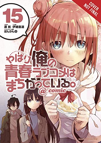 My Youth Romantic Comedy Is Wrong, As I Expected @ comic, Vol. 15 (manga) (My Youth Romantic Comedy Is Wrong, As I Expected @ comic (manga), 15)