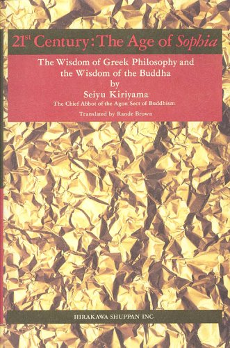 21st Century: The Age of Sophia - The Wisdom of Greek Philosophy and the Wisdom of the Buddha