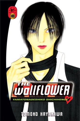 The Wallflower 18: Yamatonadeshiko Shichihenge (Wallflower: Yamatonadeshiko Shichenge)
