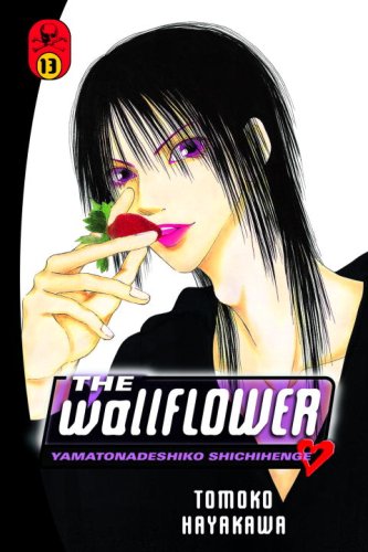 The Wallflower 13: Yamatonadeshiko Shichihenge (Wallflower: Yamatonadeshiko Shichenge)
