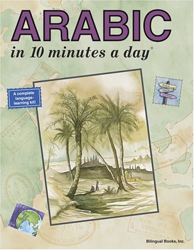 Arabic in 10 Minutes a Day (English and Arabic Edition)