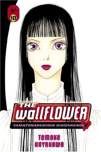 The Wallflower 10: Yamatonadeshiko Shichihenge (Wallflower: Yamatonadeshiko Shichenge)