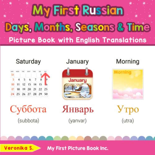 My First Russian Days, Months, Seasons & Time Picture Book with English Translations: Bilingual Early Learning & Easy Teaching Russian Books for Kids (Teach & Learn Basic Russian words for Children)