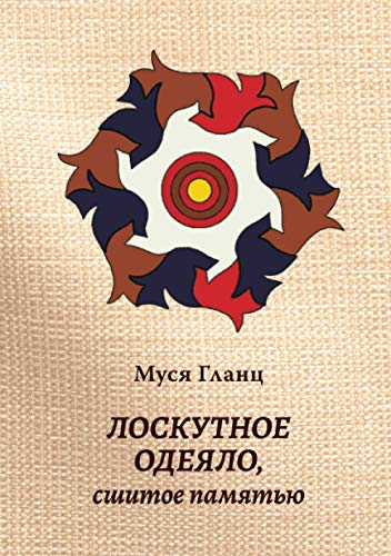  , (Russian Edition)