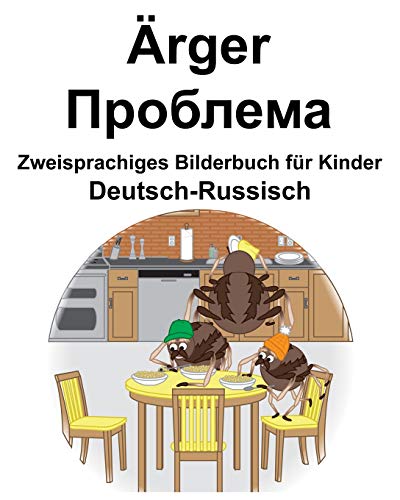 Deutsch-Russisch rger/ Zweisprachiges Bilderbuch fr Kinder (German Edition)