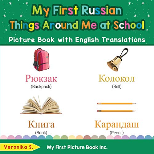 My First Russian Things Around Me at School Picture Book with English Translations: Bilingual Early Learning & Easy Teaching Russian Books for Kids (Teach & Learn Basic Russian words for Children)