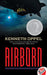 Airborn: A Printz Honor Winner