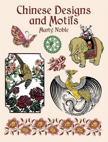 Chinese Designs and Motifs (Dover Pictorial Archive)