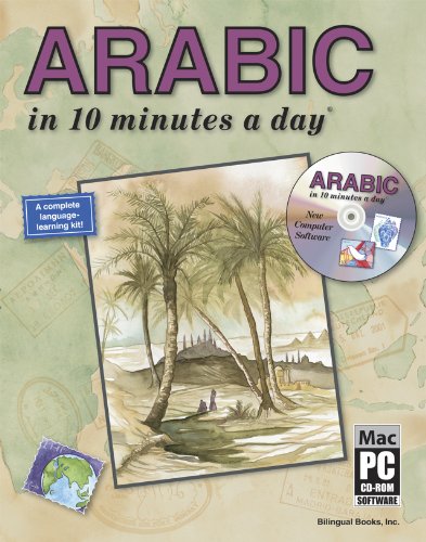 ARABIC in 10 minutes a day with CD-ROM